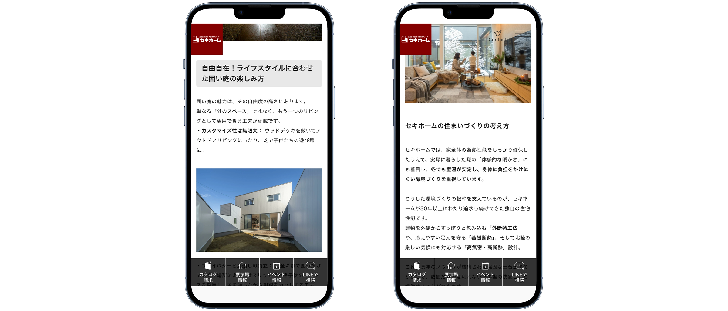 SEKIHOME