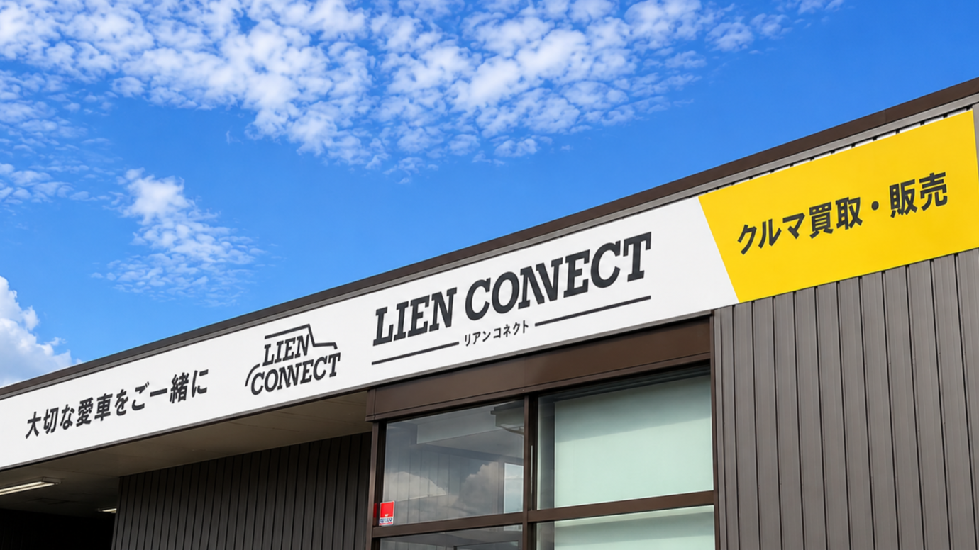 LIEN CONNECT